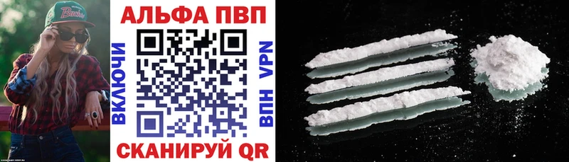 Где купить наркотики Вышний Волочёк ГАШ  Галлюциногенные грибы  МЕФ  Канабис  Амфетамин  Cocaine  Альфа ПВП 