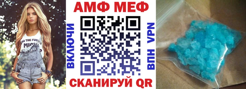 Amphetamine 97%  Вышний Волочёк 