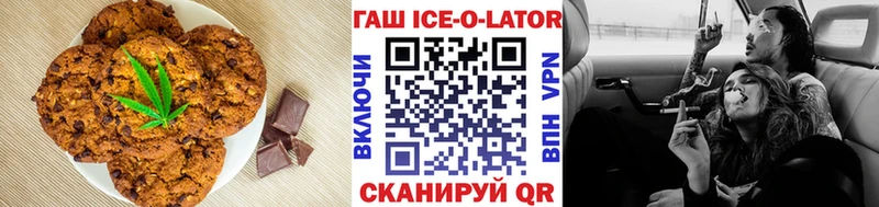 Еда ТГК марихуана  Вышний Волочёк 