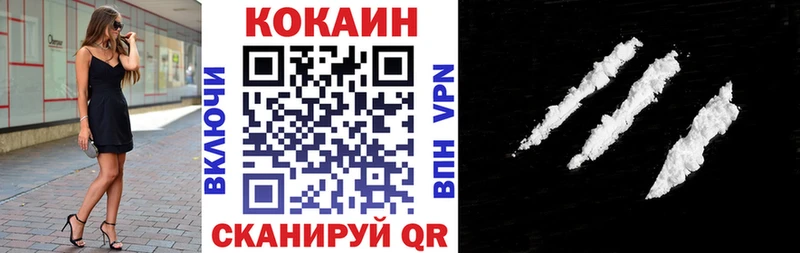 Кокаин 98% ссылка на мегу зеркало Вышний Волочёк где найти