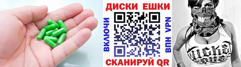 Экстази ешки  Вышний Волочёк 