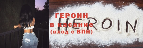 mdma Усолье-Сибирское