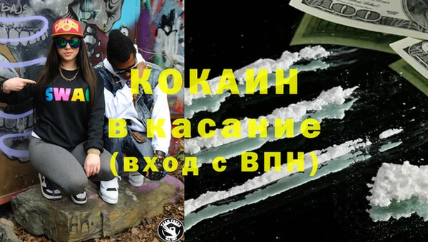 кокаин колумбия Усмань