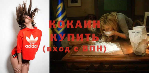 мет Усинск