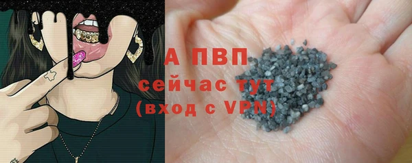 мет Усинск