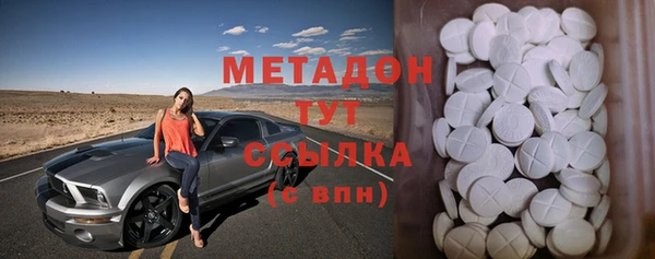 мет Усинск