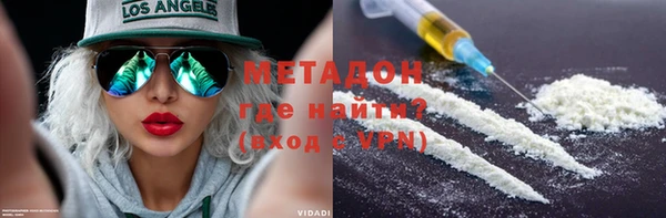 mdma Усолье-Сибирское