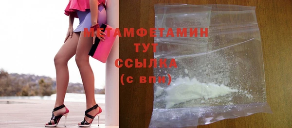 мет Усинск