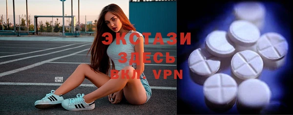 мет Усинск
