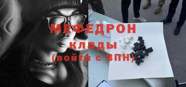 мет Усинск