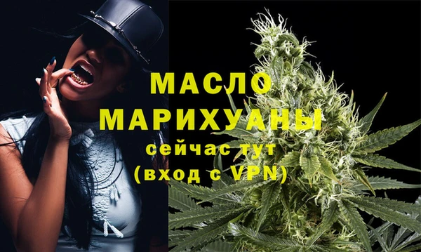 мет Усинск