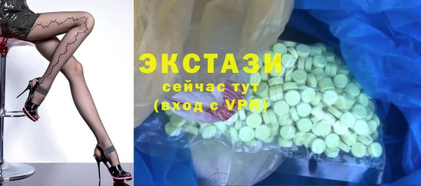 mdma Усолье-Сибирское