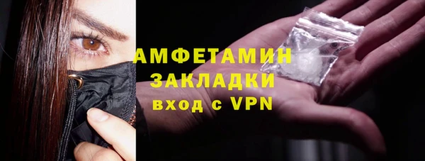 кристаллы Верхний Тагил