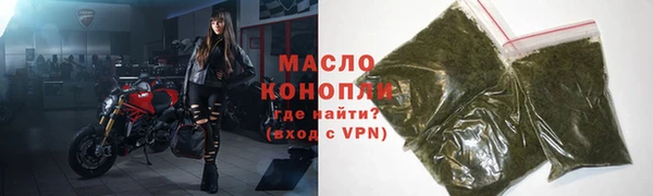 мет Усинск