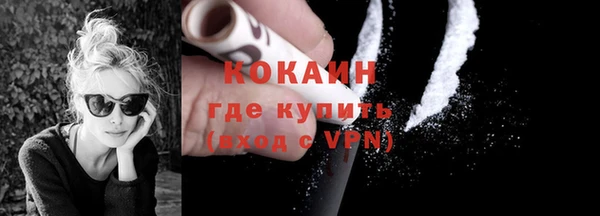 мет Усинск