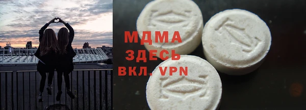 MESCALINE Туринск