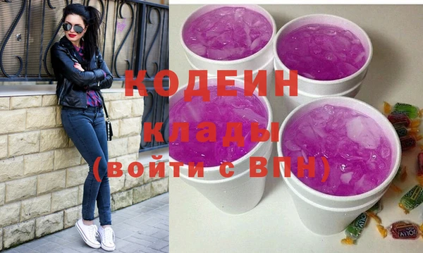 мет Усинск