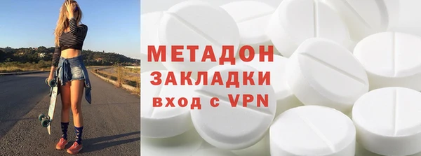mdma Усолье-Сибирское