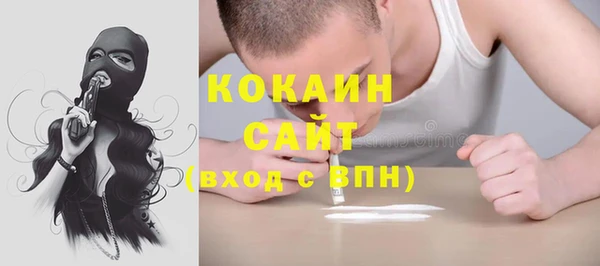 mdma Усолье-Сибирское