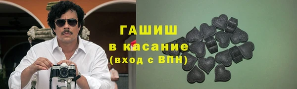 мет Усинск