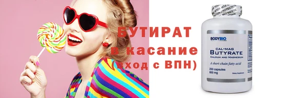 мет Усинск