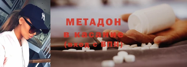 mdma Усолье-Сибирское