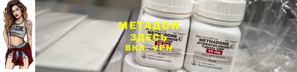 mdma Усолье-Сибирское