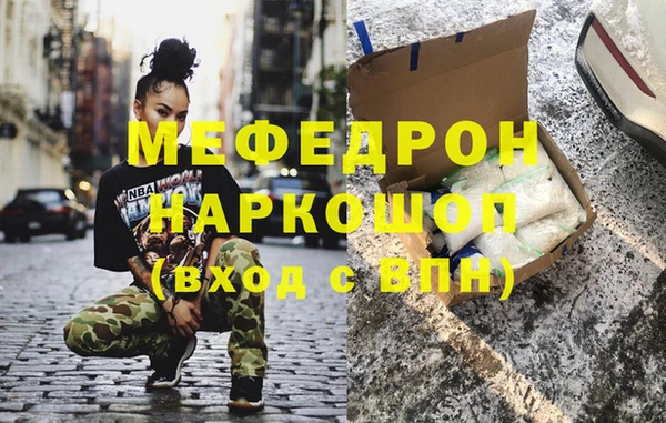 мет Усинск