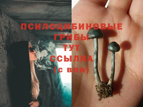 mdma Усолье-Сибирское