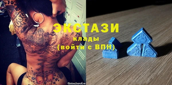 mdma Усолье-Сибирское