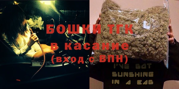 мет Усинск