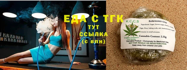 mdma Усолье-Сибирское