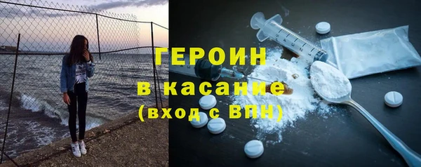 мет Усинск