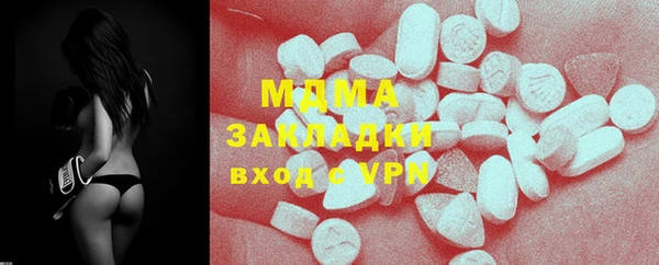 стафф Верхнеуральск