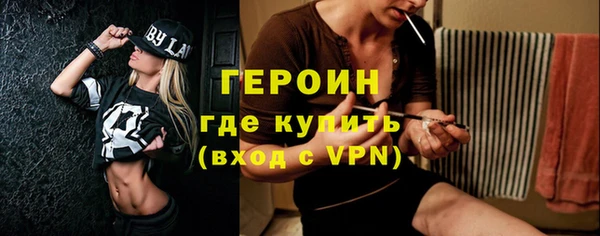 мет Усинск