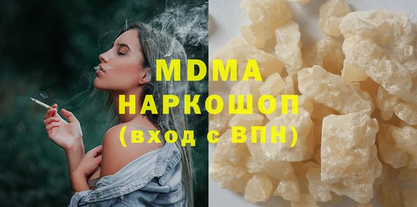 mdma Усолье-Сибирское