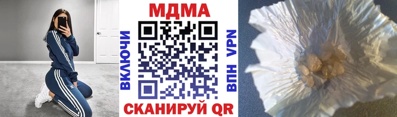 blacksprut ссылки даркнет официальный сайт MDMA молли Вышний Волочёк