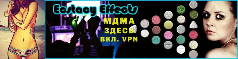 MDMA кристаллы  Вышний Волочёк 