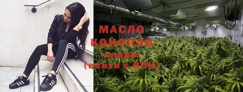 купить наркотик  Вышний Волочёк  ТГК THC oil 