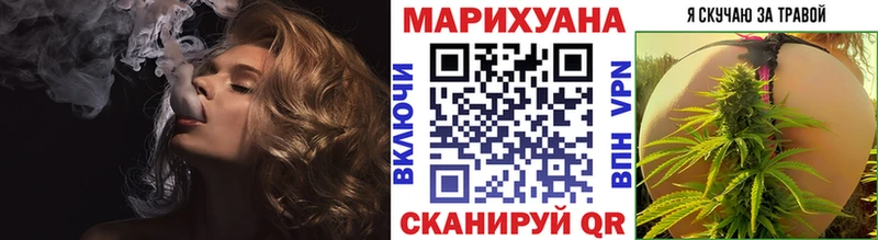 Канабис Amnesia как найти Вышний Волочёк